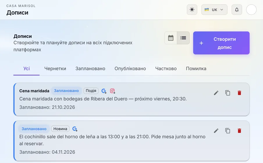 Публікації: Плануйте публікації для Google, Facebook та Instagram в одному місці й публікуйте їх вчасно.